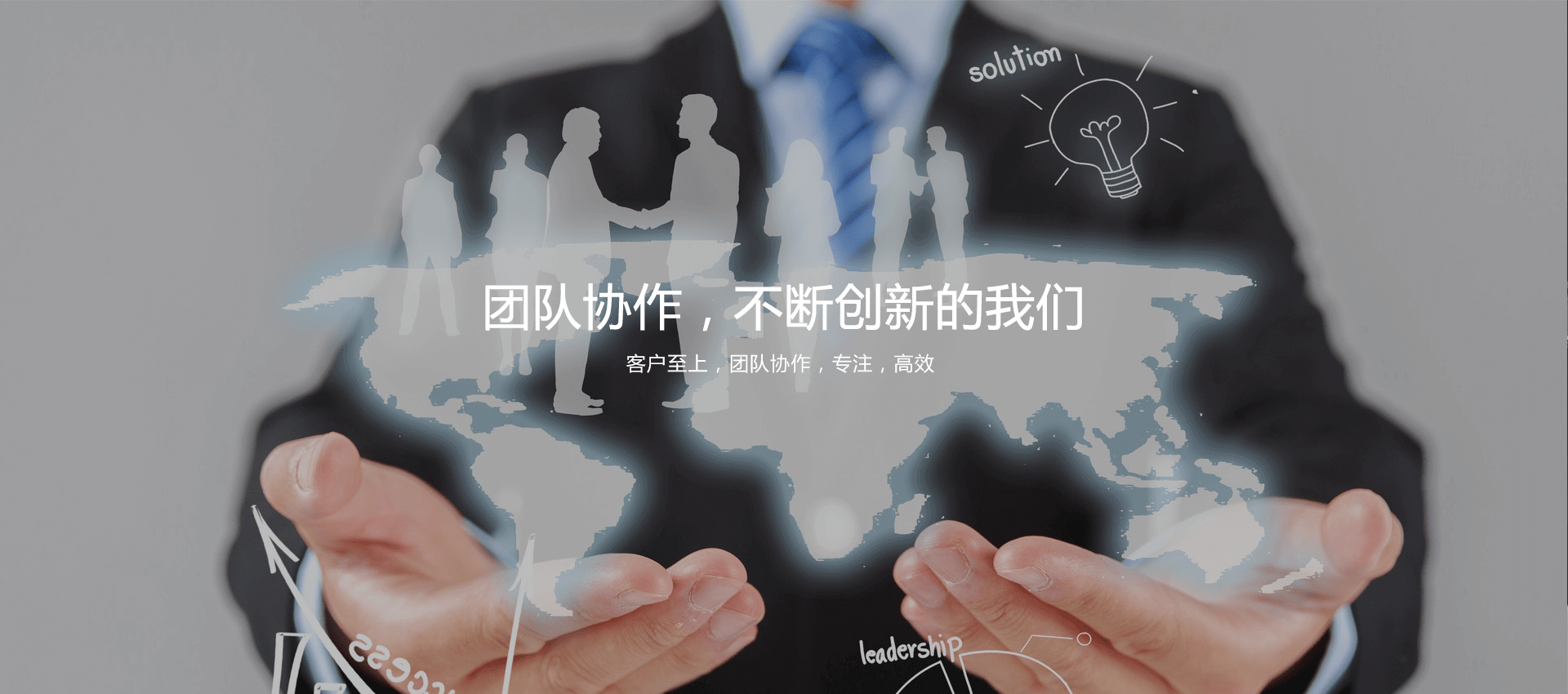 医诺云检、禾诺信息